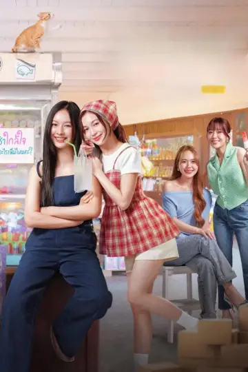 Poster for the TV series "Whale Store xoxo" #1506510