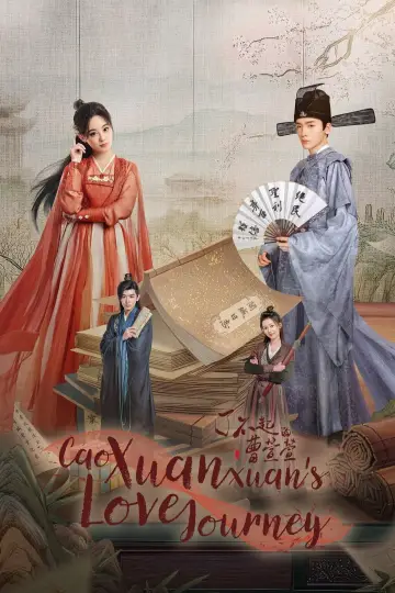 Poster к сериалу "Cao Xuanxuan