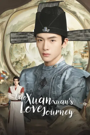Poster к сериалу "Cao Xuanxuan