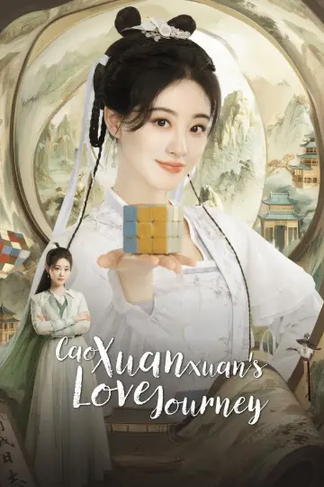 Poster к сериалу "Cao Xuanxuan