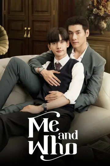 Poster for the TV series "Me and Who" #1668124