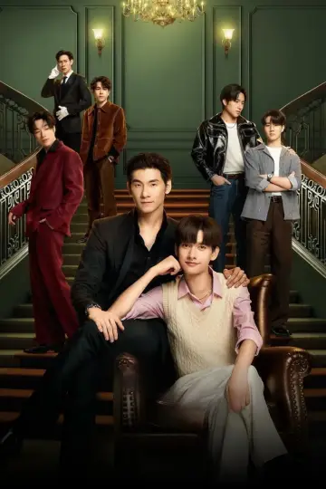 Poster for the TV series "Me and Who" #1668126