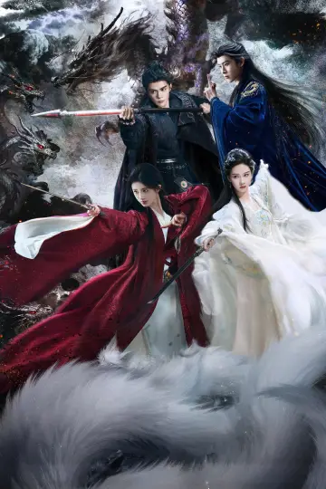 Poster к сериалу "Veil of Shadows" #1381063