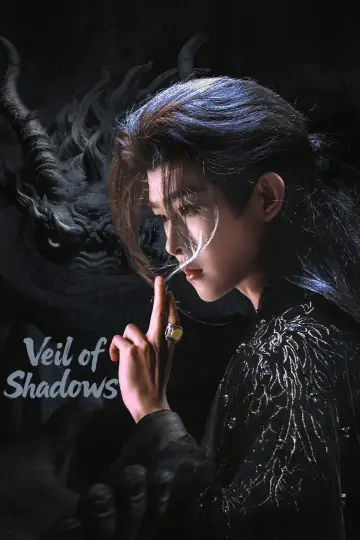 Poster к сериалу "Veil of Shadows" #1381066