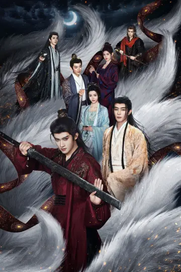 Poster к сериалу "Veil of Shadows" #1381074