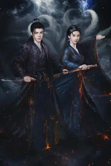 Poster к сериалу "Veil of Shadows" #1381078