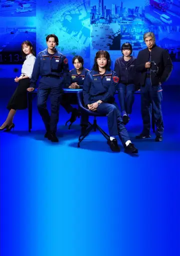 Poster for the TV series "119 Emergency Call" #1508519