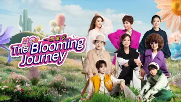 Backdrop for the TV series "The Blooming Journey" #1433809