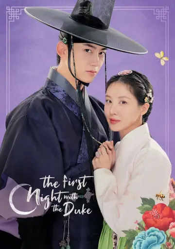 Poster for the TV series "The First Night with the Duke" #1550107