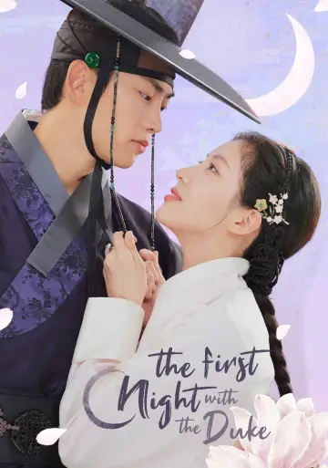 Poster for the TV series "The First Night with the Duke" #1550109