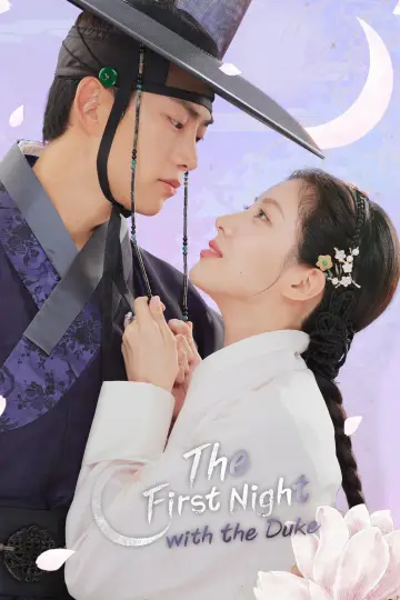 Poster for the TV series "The First Night with the Duke" #1550113