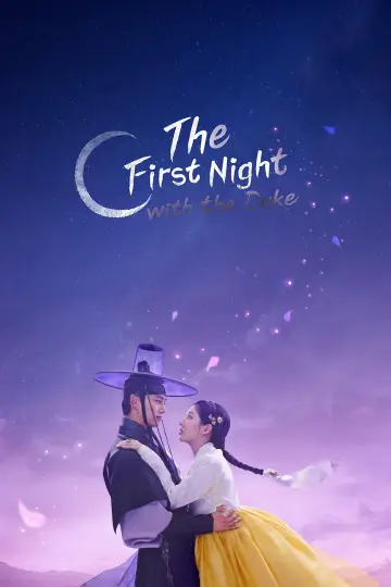 Poster for the TV series "The First Night with the Duke" #1550115