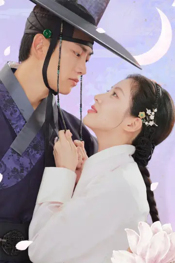 Poster for the TV series "The First Night with the Duke" #1550118