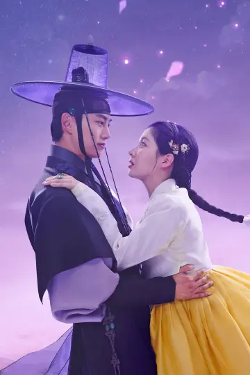 Poster for the TV series "The First Night with the Duke" #1550124