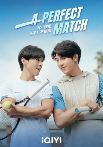 Poster for the TV series "A Perfect Match" #1553598