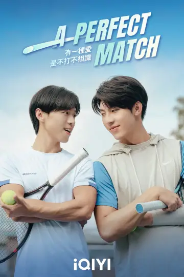 Poster for the TV series "A Perfect Match" #1553599