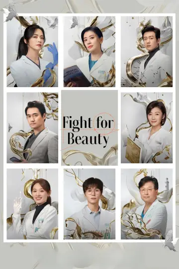 Poster for the TV series "Fight for Beauty" #1499820