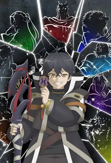 Poster for the TV series "My Gift Lvl 9999 Unlimited Gacha: Backstabbed in a Backwater Dungeon, I