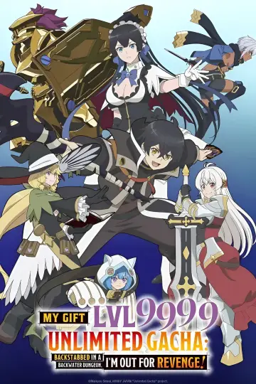Poster for the TV series "My Gift Lvl 9999 Unlimited Gacha: Backstabbed in a Backwater Dungeon, I