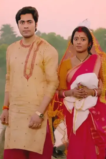 Poster for the TV series "Ranga Bou" #1542360