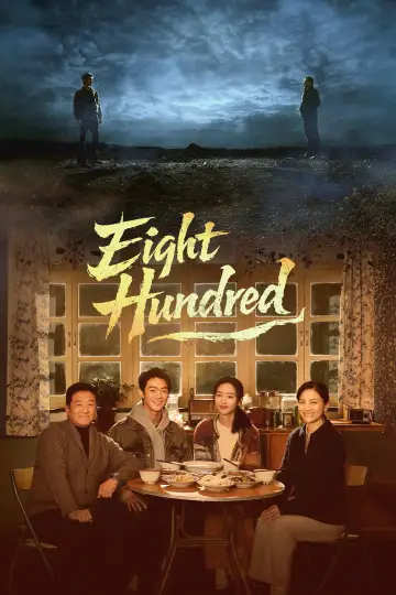 Eight Hundred poster
