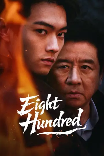 Poster for the TV series "Eight Hundred" #1490740