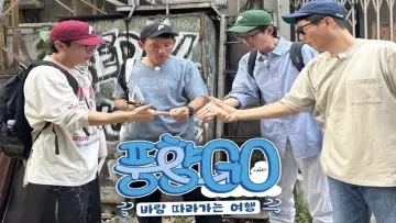 Backdrop for the TV series "풍향GO" #1500484