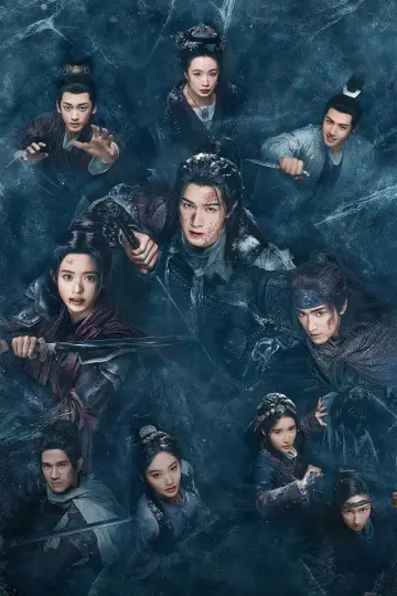 Poster for the TV series "Rebirth" #1498302