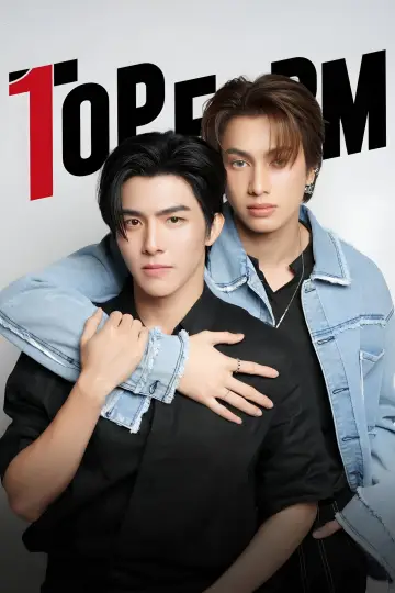 Poster for the TV series "Top Form" #1508456