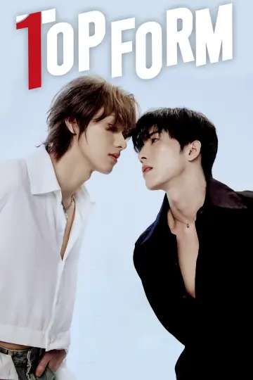 Poster for the TV series "Top Form" #1508458