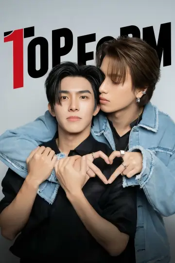 Poster for the TV series "Top Form" #1508464
