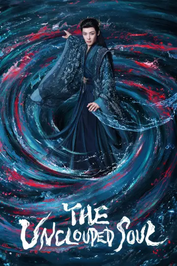 Poster for the TV series "The Unclouded Soul" #1443700