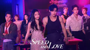 Backdrop for the TV series "Speed and Love" #1339392