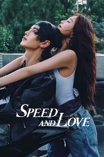 Poster for the TV series "Speed and Love" #1339429