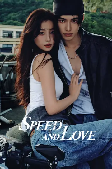 Poster for the TV series "Speed and Love" #1339438