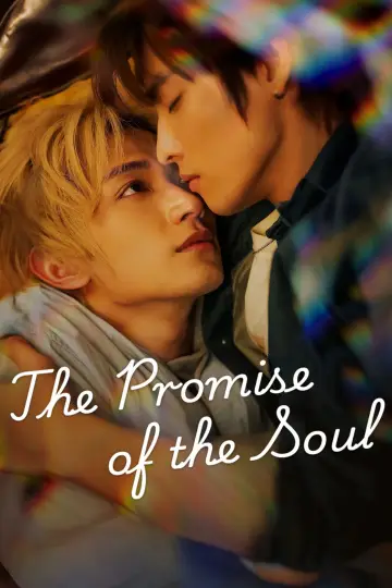 Poster for the TV series "The Promise of the Soul" #1556386