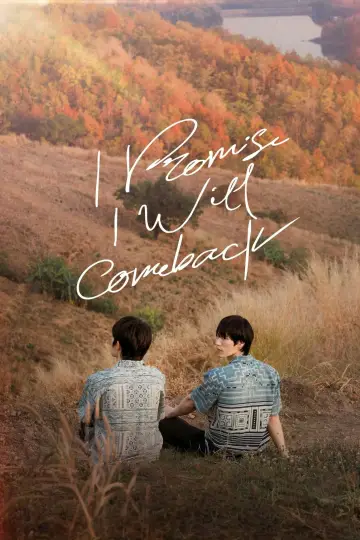 Poster for the TV series "I Promise I Will Come Back" #1550952