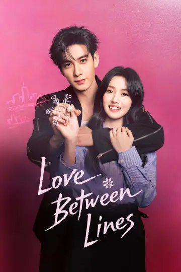 Poster for the TV series "Love Between Lines" #1472513