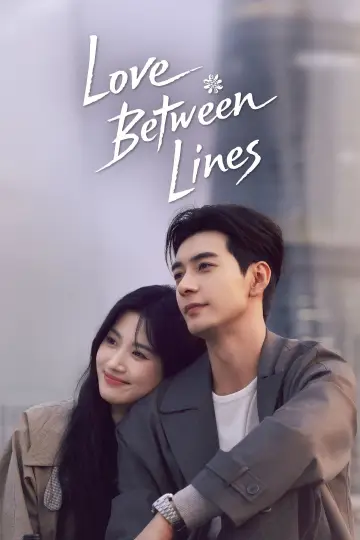Poster for the TV series "Love Between Lines" #1472516