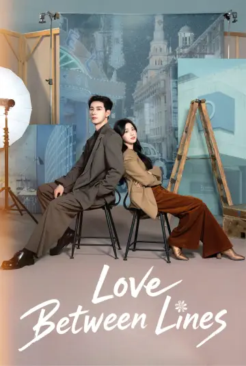 Poster for the TV series "Love Between Lines" #1472518