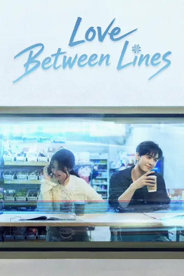Poster for the TV series "Love Between Lines" #1472519