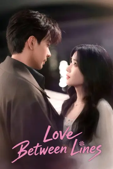 Poster for the TV series "Love Between Lines" #1472521