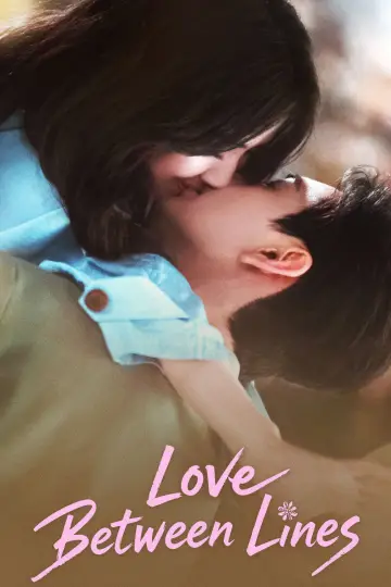 Poster for the TV series "Love Between Lines" #1472525