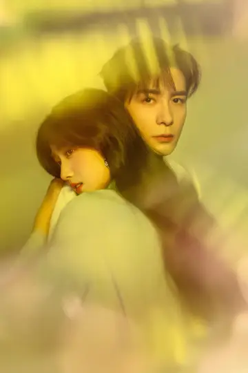 Poster for the TV series "Love Between Lines" #1472531