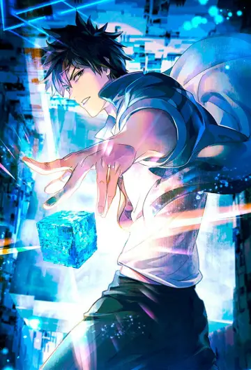 Poster for the TV series "Super Cube" #1476662