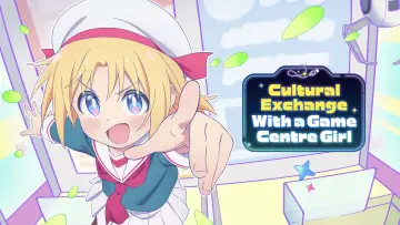 Backdrop for the TV series "Cultural Exchange with a Game Centre Girl" #1497641