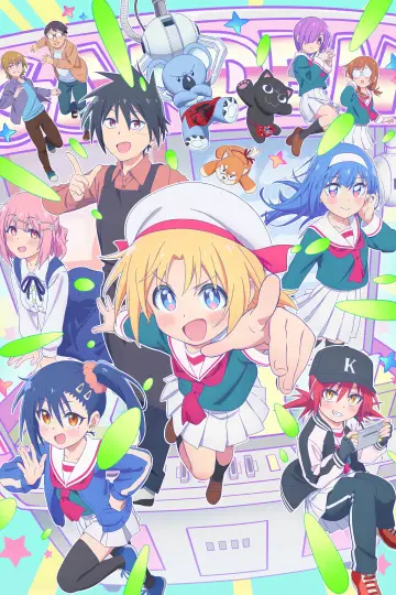 Poster for the TV series "Cultural Exchange with a Game Centre Girl" #1497651