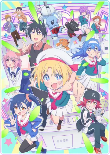 Poster for the TV series "Cultural Exchange with a Game Centre Girl" #1497657
