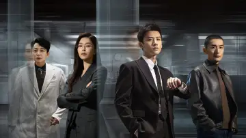 Backdrop for the TV series "Mobius" #1483439