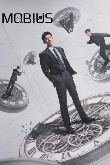 Mobius poster